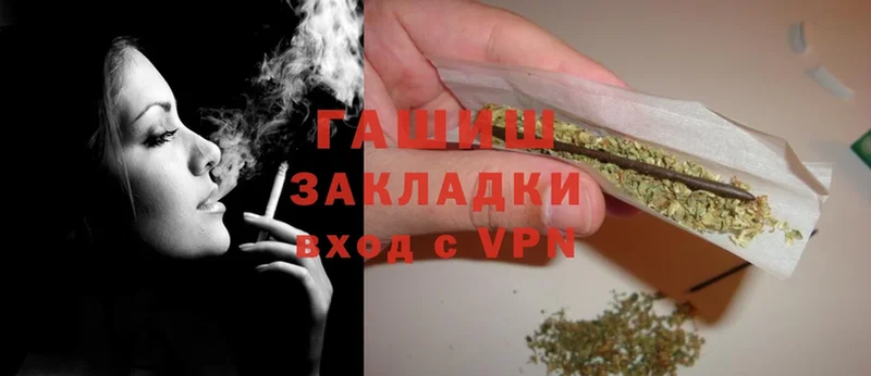 Гашиш hashish  где продают   Бавлы 