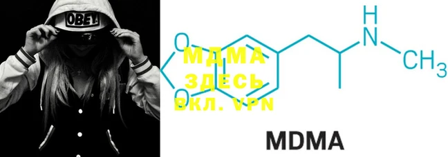 MDMA Алексеевка