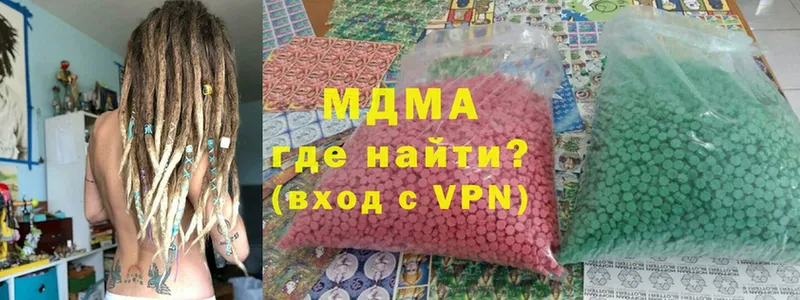 МДМА crystal  где купить наркоту  Бавлы 